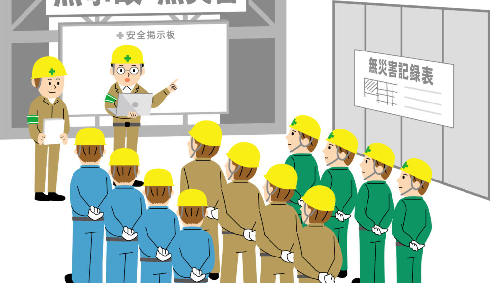 職長・安責者の教育2日間の１日目の講師の依頼を請けて全国の業者さんに講習して来ました。