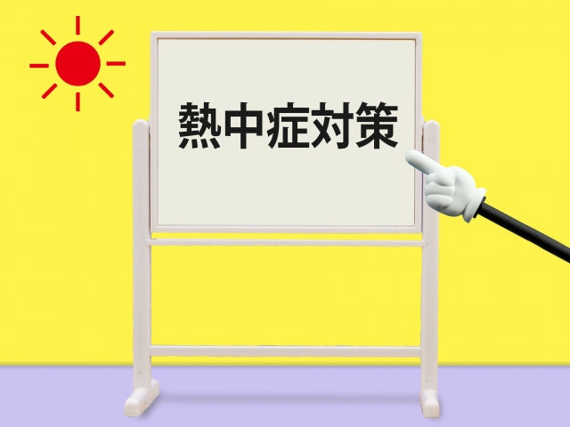 熱中症予防管理者講習を昨日に引き続き講習の講師の依頼を請けてZOOMにて講習してきました。